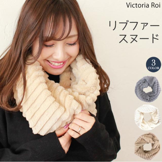 ハッピー 正直 尊敬 スヌード 白 通販 Unifood Inc Jp