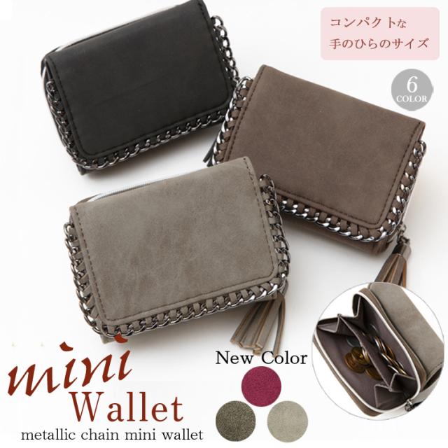 財布 ミニ財布 三つ折り メタリック加工 チェーン コンパクト レディース 財布 小銭入れ 多機能 プレゼント ミニウォレット 大人 送料無の通販はau Pay マーケット Victoria Roi