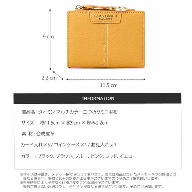 二つ折り財布 レディース 小さい コンパクト 小銭入れ ファスナー ミニ財布 ウォレット カード コイン タオミン2つ折財布 送料無料の通販はau  PAY マーケット - VICTORIA ROI