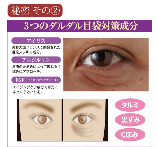 見た目年齢を大きく左右する目元に藍と紫根の目元パックの通販はau Pay マーケット Silkysistershop