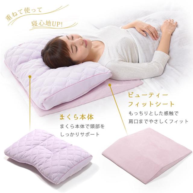 整形外科医 おすすめの 美人枕 です 枕 まくら マクラ 寝顔美人 肩こり ギフト ぐっすり 高さ調節可能 やわらかい 枕 つぶ綿 寝具の通販はau Pay マーケット Silkysistershop