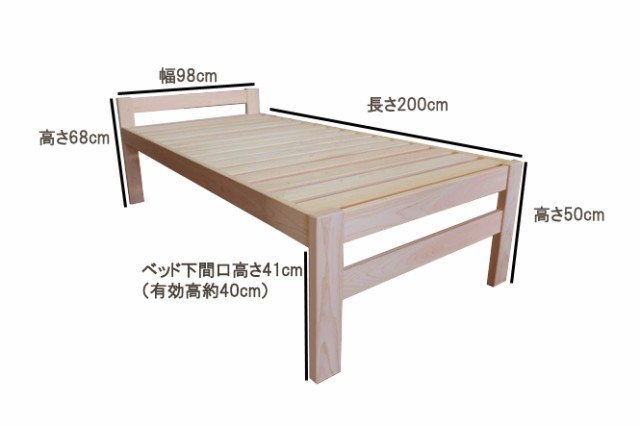 ひのきベッド すのこベッド シングル 高さ68cm オーダーメイド 国産 熊野古道 サイズオーダー可の通販はau Pay マーケット 彩り屋