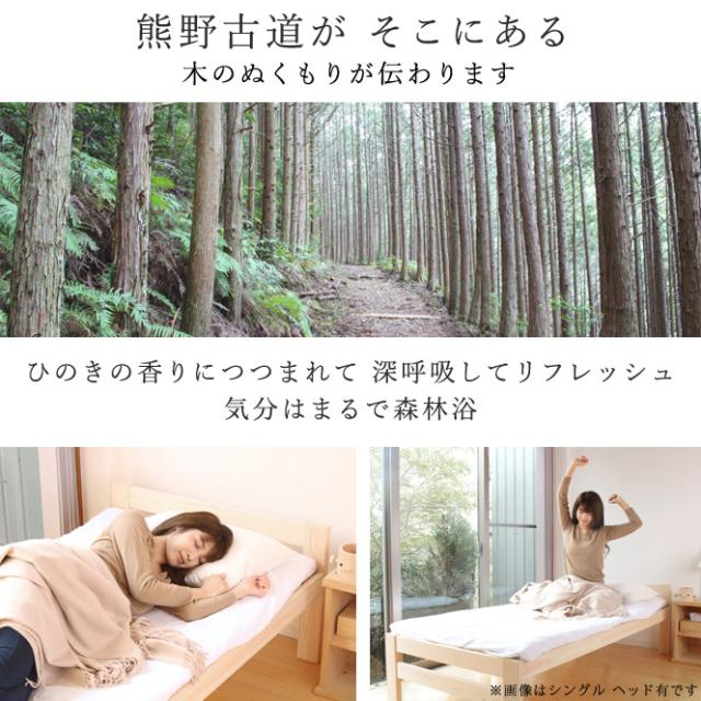 送料無料 ひのきサイドテーブル万能台 サイドテーブル 万能台 すのこ 机 国産 木製 熊野古道 檜 ひのき 収納 ベッドサイド 家具 踏み台 縁台_3