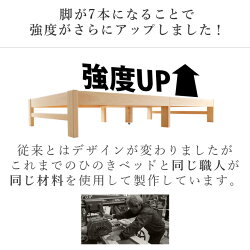 棚付 ひのきベッド すのこベッド ダブル 高強度 ７本脚 オーダーメイド 棚付き 国産 熊野古道 サイズオーダー可 檜ベッド 桧ベッド ひのき ベッド 彩り屋