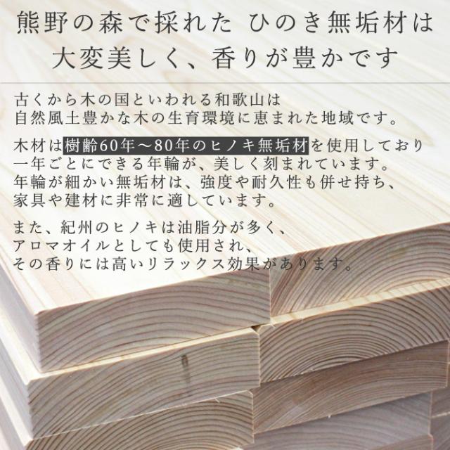 送料無料 ひのきサイドテーブル万能台 サイドテーブル 万能台 すのこ 机 国産 木製 熊野古道 檜 ひのき 収納 ベッドサイド 家具 踏み台 縁台_4