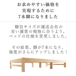 棚付 ひのきベッド すのこベッド ダブル 高強度 ７本脚 オーダーメイド 棚付き 国産 熊野古道 サイズオーダー可 檜ベッド 桧ベッド ひのき ベッド 彩り屋