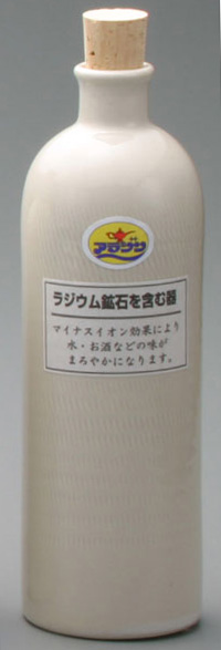 ラジウムボトル（白長） 陶器・信楽焼　焼酎サーバー 還暦祝い ギフト お祝い 彩り屋の通販は 5,130円