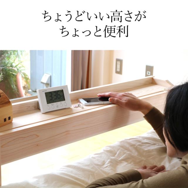 棚付 ひのきベッド すのこベッド ダブル 高強度 ７本脚 オーダーメイド 棚付き 国産 熊野古道 サイズオーダー可 檜ベッド 桧ベッド ひのき ベッド 彩り屋