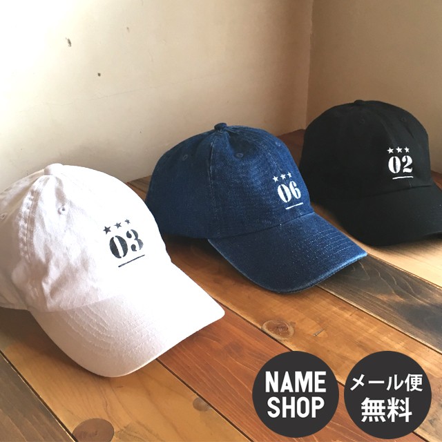 イニシャル キャップ プレゼント ギフト ナンバー イニシャル アウトドア 帽子 Cap ベースボール キャップ 送料無料 F の通販はwowma Name Shop The Long Island