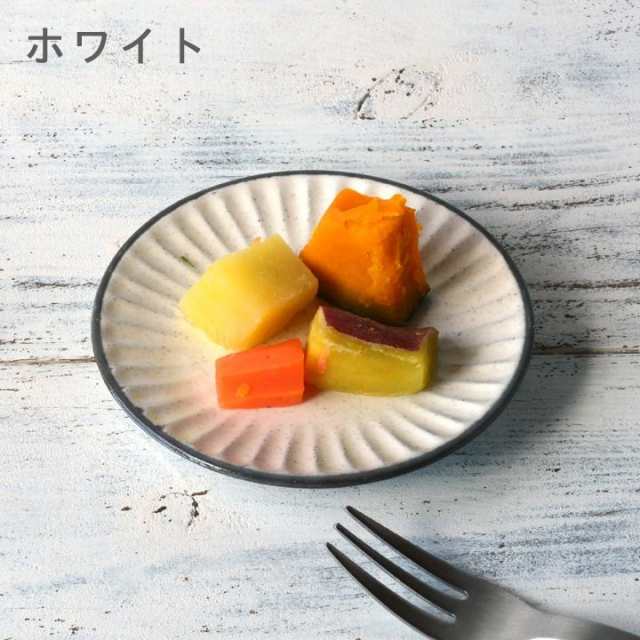 小皿 豆皿 醤油皿 薬味皿 おしゃれ 皿 食器 プレート 陶器 美濃焼 可愛い 北欧 しのぎ彫り 6color 小皿 9 6cm 日本製 おうちごはんの通販はau Pay マーケット 窯元 ロングアイランド