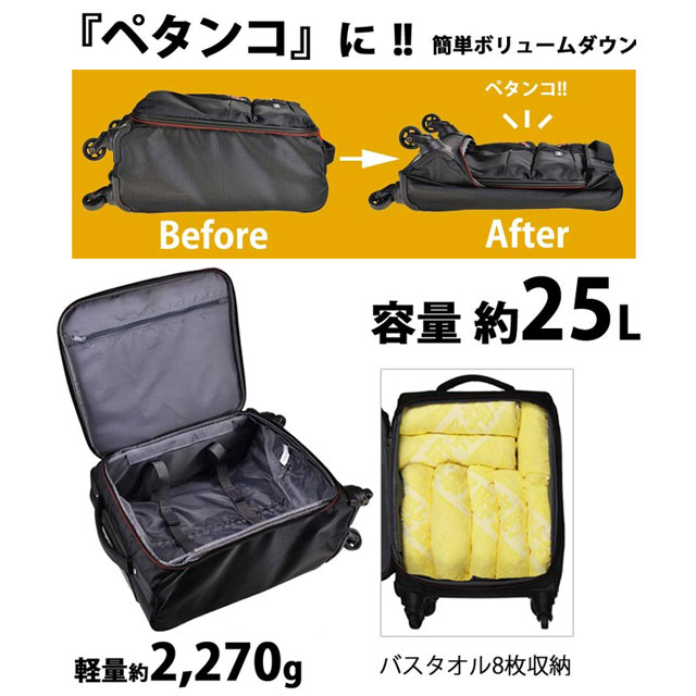 キャリーバッグ コンパクト収納 レジェンド 折りたたみ可能 キャリーケースsの通販はau Pay マーケット ハイスタイル