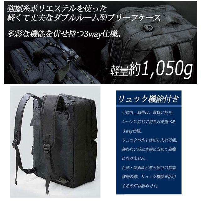 バッグのショルダーベルトを邪魔にならないよう 一時避難 させる 3分lifehacking Itmedia エンタープライズ