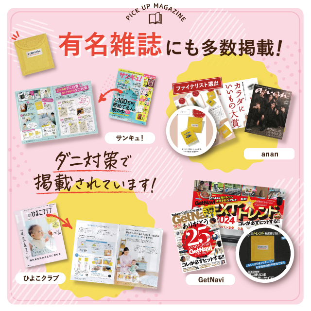 〔日革研究所直営〕ダニ捕りロボ 特選セット(ラージ2+レギュラー3)5個組 【(90009)ダニシート ダニ取りシート ダニ対策 ダニ ダニ取りマット ダニよせ ダニよけ ダニ布団 ダニソファ 防ダニ ダニ駆除 ダニ捕りマット 防ダニシート マット ダニカーペット ダニマット 】_2