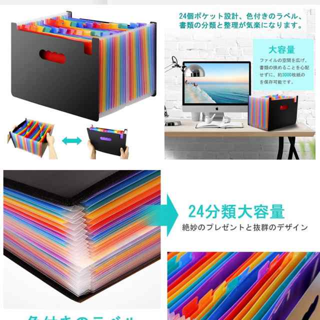 ポイント5倍！ A4ドキュメントファイル 6ポケット 拡張 フォルダ アコーディオン ファイルオーガナイザー 学校 オフィス 自宅用 書類 DDOCFAR-6