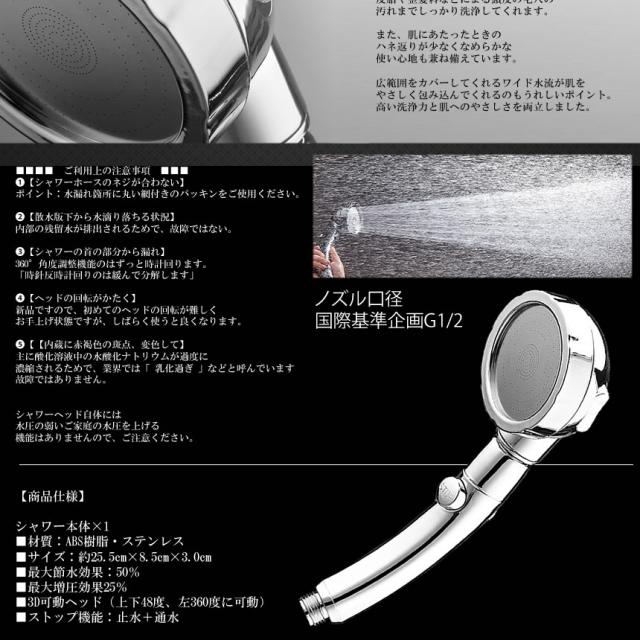 3d シャワーヘッド 節水 増圧 手元止水 3d回転機能 浄水 優し水流 バス用品 お風呂場 エコ Tecc 3dshowerの通販はau Pay マーケット Pcbox78