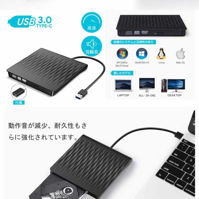 Windows10対応 ポータブル Usb3 0 Dvdドライブ 外付け バスパワー Cd Dvd読取 書込 Dvd Rw Cd Rw 高速 Dvdプレーヤー Tecc Dvdrw30の通販はau Pay マーケット Pcbox78