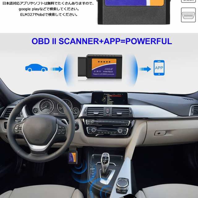 Obd2 故障診断機 車 自動車 スマホで確認 Iphone Wifi 超小型 配線不要 アプリ チェック 車両診断ツール 無線 エンジンtecc Obd2の通販はau Pay マーケット Pcbox78