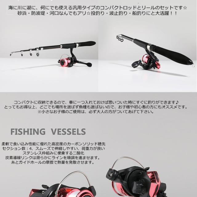 お手軽 入門 釣りセット 釣り竿セット ロッド スピニングリール 
