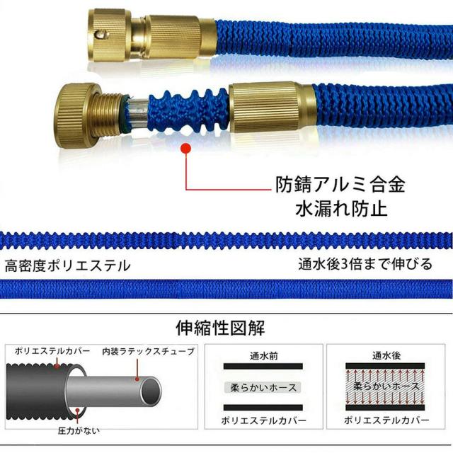 伸びるホース 15m 3倍 伸縮ホース 洗車 散水 伸縮 洗車 ホース 伸びる 縮む 金属コネクタ ガーデニング ベランダ 掃除 ペットシャワーtの通販はau Pay マーケット Pcbox78