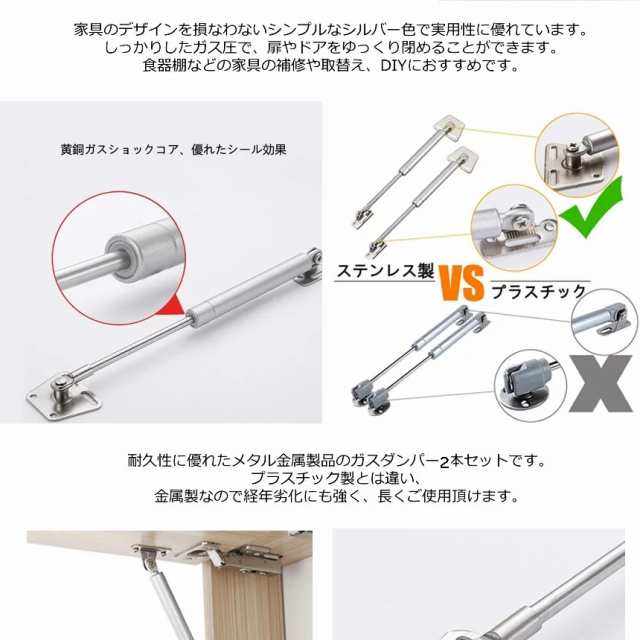 ダンパー ガススプリング 家具 扉 ドア Diy 家具用 取替え 補修 金属製 10kg ドア 2本セット Tecc Danper2setの通販はau Pay マーケット 雑貨やぁ Com