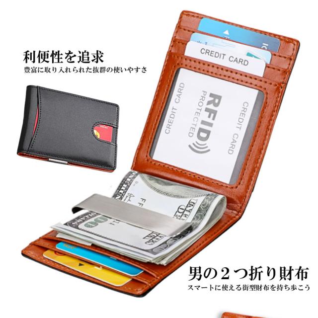 2つ折り財布 メンズ おしゃれ 高級感 ファスナー 収納 お金 カード 大容量 スマート 街型 長持ちtecc Walletの通販はau Pay マーケット 雑貨やぁ Com