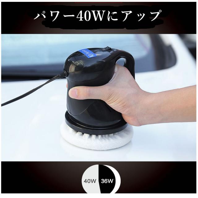車用 電動ポリッシャー 12v 自動車塗装面用 カーワックス研磨機 バフ 2 