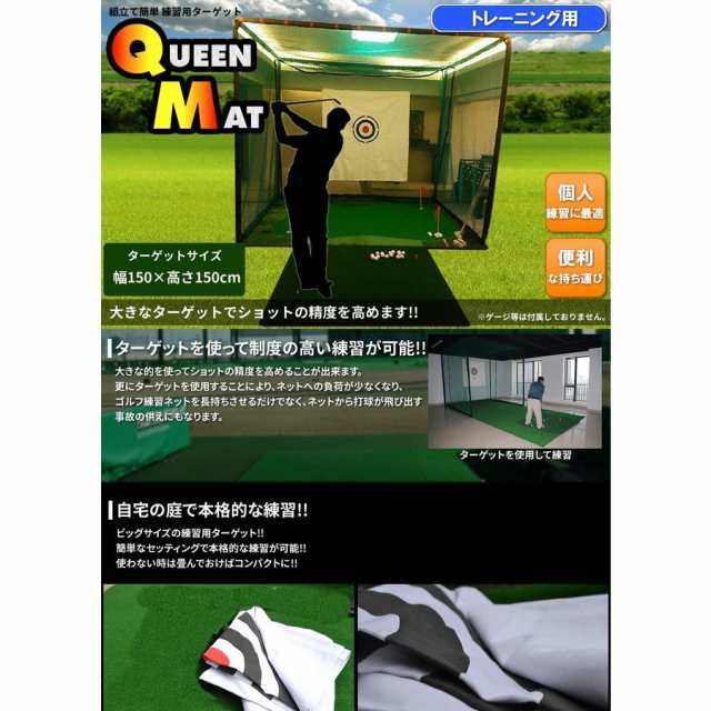 ゴルフ ネット アプローチ 練習用 チッピングネット 折り畳み 屋内 屋外 ゴルフ練習ネット 練習器具 庭 チップインネット ゴルフマット ゴルフボール RUB2w33Cセット