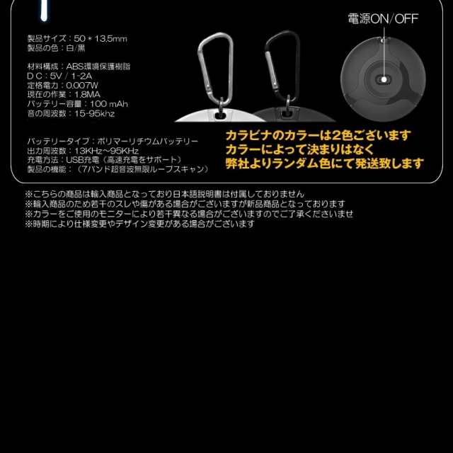 蚊よけ 超音波 Usb充電式 蚊 対策 屋外 室内 庭 赤ちゃん 強力 蚊取り 虫除け 対策 虫 ハエ 害虫tecc Musikonaiの通販はau Pay マーケット Pcbox78