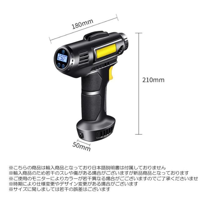 【❤コンパクトながらパワフル❣素早く空気入れOK♪❤】電動エアコンプレッサー e-auto fun 空気入れ 電動エアーコンプレッサー エアーポンプ