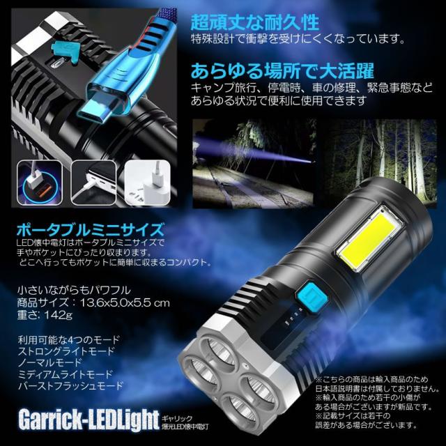 Led ライト サーチライト ハンディ LEDサーチライト 懐中電灯 高輝度