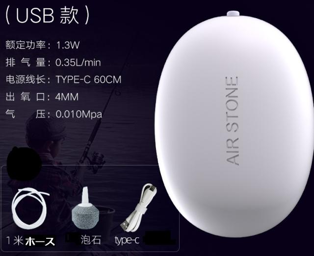 釣り運搬エアーポンプ BUKU BUKU お得まとめ売り25個