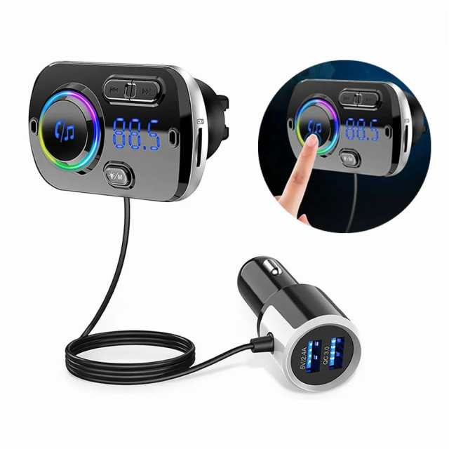 Bluetooth 車載 FMトランスミッター 無線 ワイヤレス スマホ