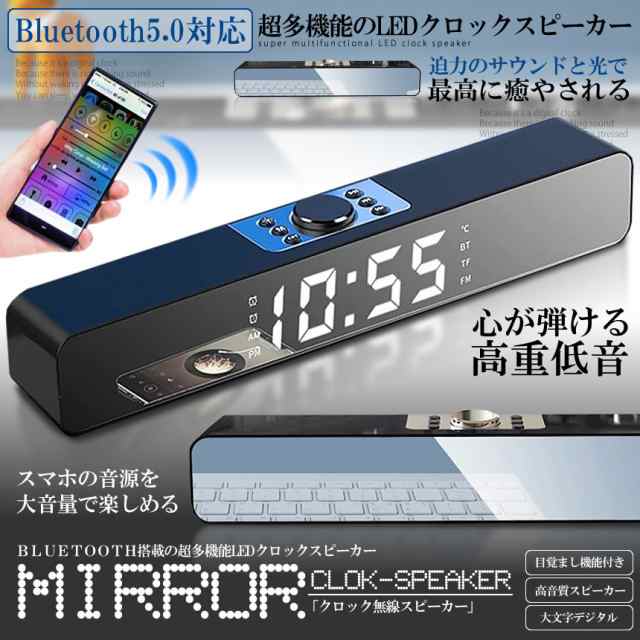 iphone 安い bluetooth スピーカー 目覚まし