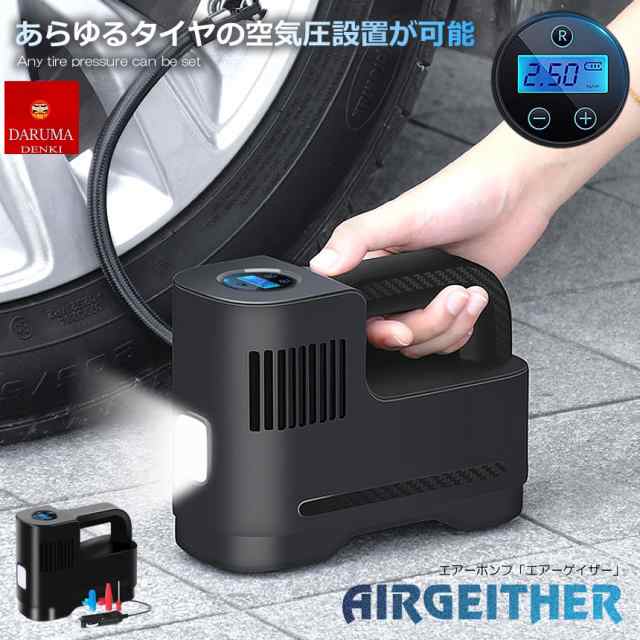 150PSI 電動 エアコンプレッサー エアーコンプレッサー シガー給電 空気入れ 自動車 タイヤ 車 空気圧 コンプレッサー 12V 整備  tec-aircの通販はau PAY マーケット - PCBOX78 | au PAY マーケット－通販サイト