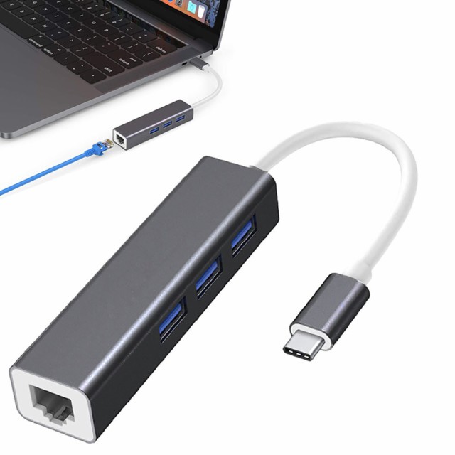 Type-c USB接続 有線LANアダプター 1000Mbps 超高速 ギガビットイーサネット USB3.0 3ポート造設 Type C to RJ45 有線 LANアダプタ 拡張 HUB Windows Mac OS Android対応 ad-rj45tyc3hb