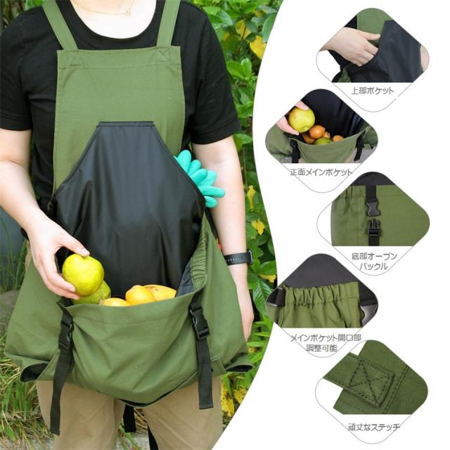 収穫 家庭菜園 ガーデニングエプロン 農作業 工具 作業用エプロン DIY