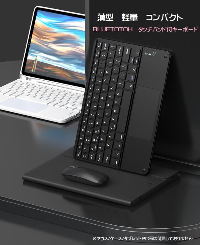 タブレット専用キーボード Amazon.co.jp: 9.7-10.5インチ タブレット用Bluetooth