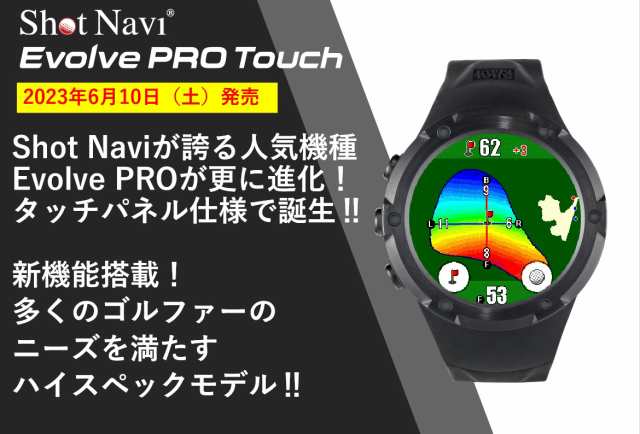 国内正規品】ShotNavi ショットナビ GPS ゴルフナビ Shot Navi Evolve