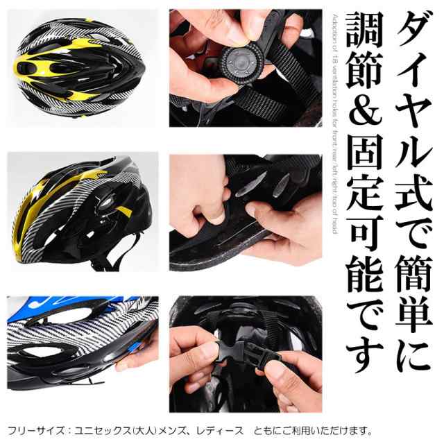 ヘルメット 黒 調節可能 自転車 マウンテンバイク 自転車用