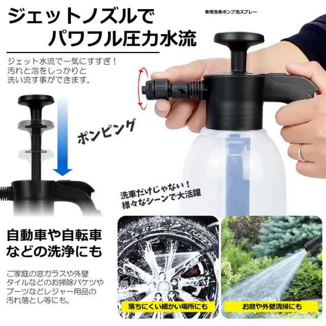 ハンディ 高圧洗浄機 泡 噴霧器 2.0L 洗車 電動 スプレー 容器 家庭用 小型 園芸 消毒 家庭菜園 掃除 直射 散布  tec-hunmukiの通販はau PAY マーケット - PCBOX78 | au PAY マーケット－通販サイト