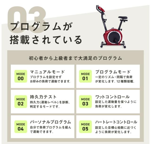 訳あり:メーカー再生品】ALINCO アルインコ フィットネスバイク エアロ 