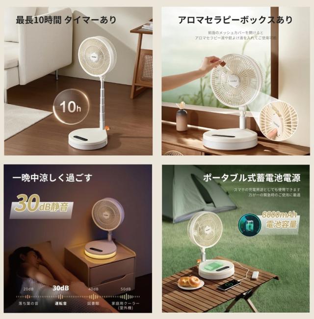 クラスター扇風機 ニトリコードレス 折り畳み 扇風機 DCタイプ