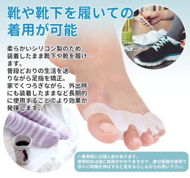 外反母趾 足指 サポーター パッド 伸縮性 フットケア 男 女 兼用 2個入 両足 靴下 リラックス Tecc Yubisapoの通販はau Pay マーケット Pcbox78