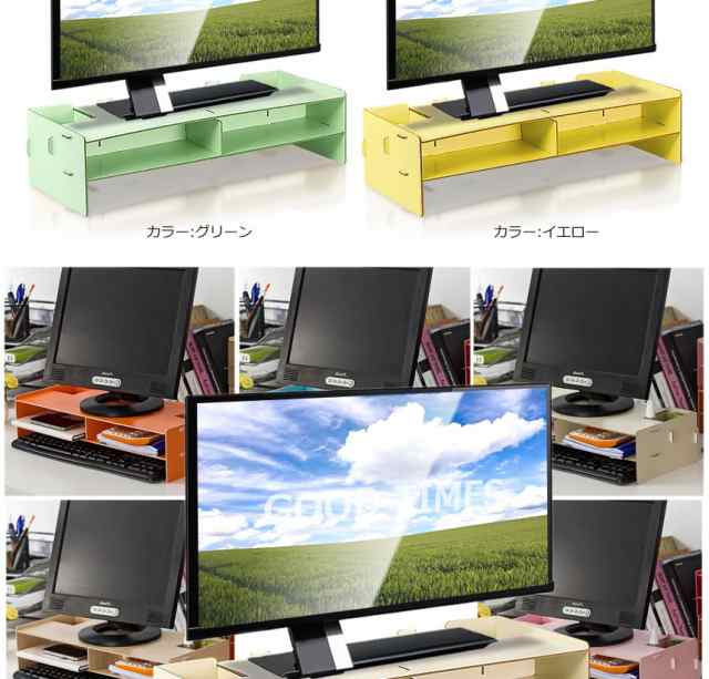 モニター周りがすっきり モニターラック Pc デスク キーボード収納 パソコン ケーブル 整理 オフィス Tec Moni01dの通販はau Pay マーケット Pcbox78