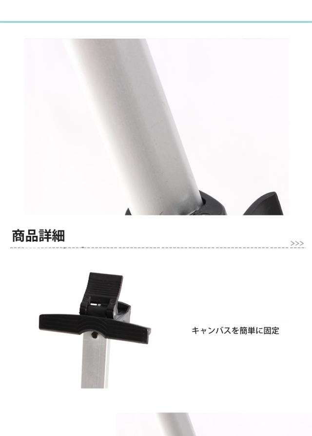 アルミ イーゼル 絵画 高さ調整 折り畳み 折りたたみ 収納付き 軽量 シルバー Tec Hz2101d Yの通販はau Pay マーケット Pcbox78