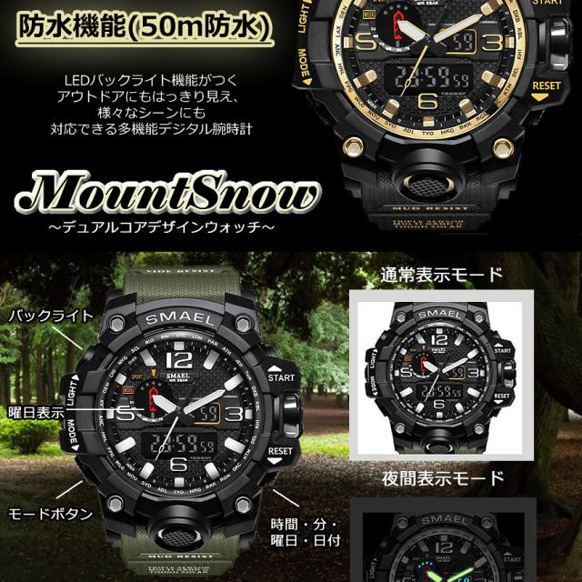 ファッションウォッチ スポーツ アウトドア 登山 雪 防水 腕時計 デジタル ウォッチ メンズ Tec Mountsnowdの通販はau Pay マーケット Pcbox78