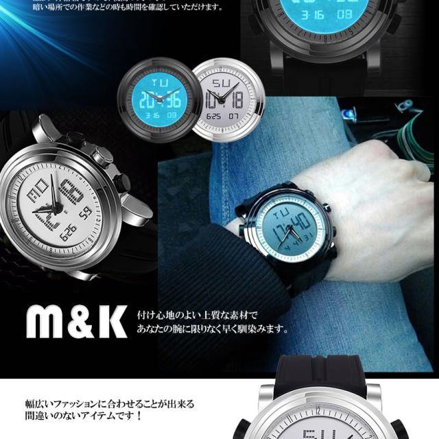 M&K 次世代 腕時計 ウォッチ デジタル アナログ LED搭載 バック