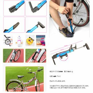 自転車 空気つぎ エアーポンプ マウンテン バイク チャリ 便利 グッズ パンク 空気入れ 装着 おしゃれ Tec Zipangdの通販はau Pay マーケット 雑貨やぁ Com