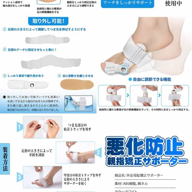 親指矯正 外反母趾サポーター 外反母趾 悪化防止 足指保護 サポーター 足曲がり 美脚姿勢改善 痛み 軽減 1個入り tecc-gaispwh 左右の通販はau  PAY マーケット - 雑貨やぁ！com