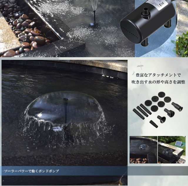 ソーラーパネルで省エネ仕様 ポンドポンプ 噴水 池ポンプ 電源不要 ベランダ 庭 小型 プール 家庭用 Tec Bsv Sp100dの通販はau Pay マーケット 雑貨やぁ Com